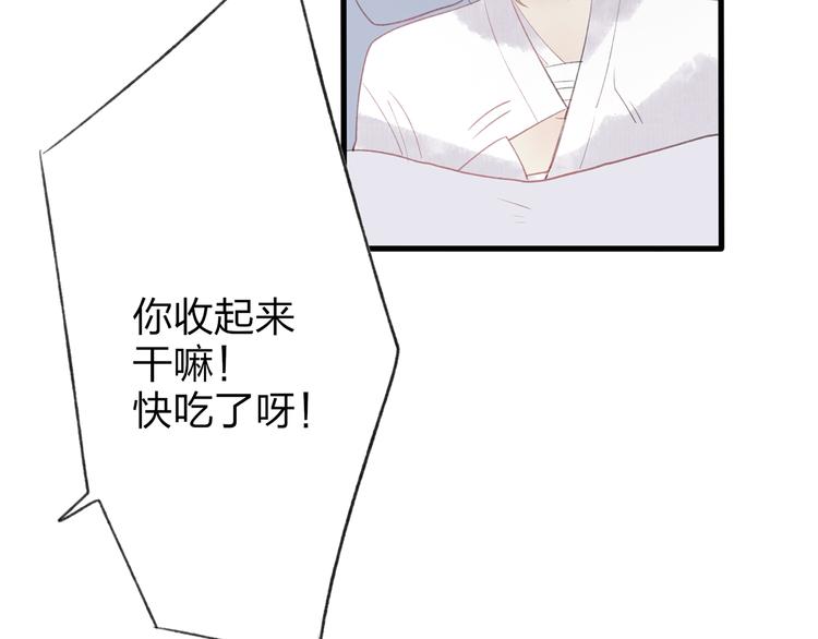 第43话 感情萌芽81
