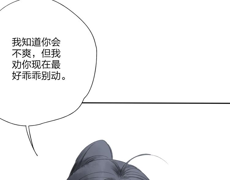 第19话 中计了54