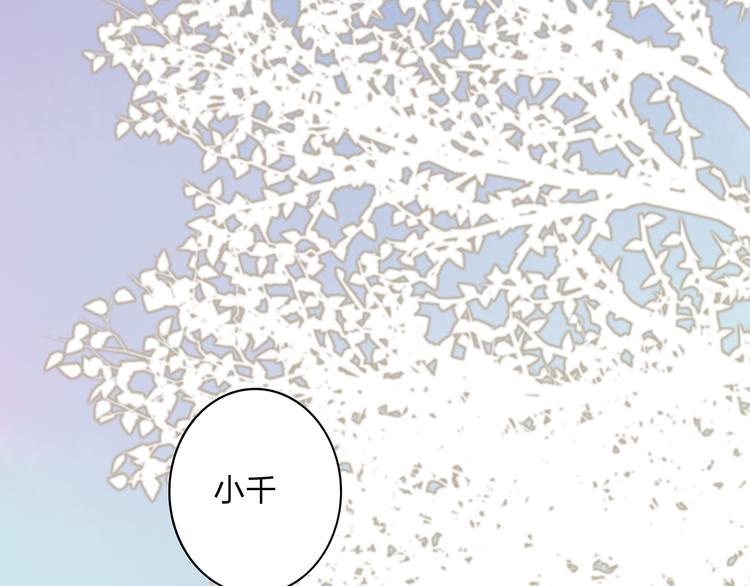 第42话 为了我舍弃性命也没关系吗48