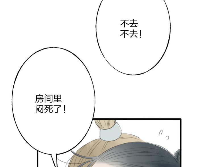 第44话 你没事真的太好了81