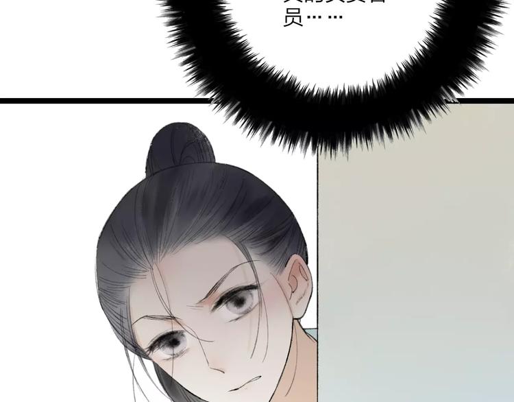 第55话 保卫书院行动开始！33