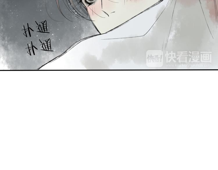 第17话 我输了35