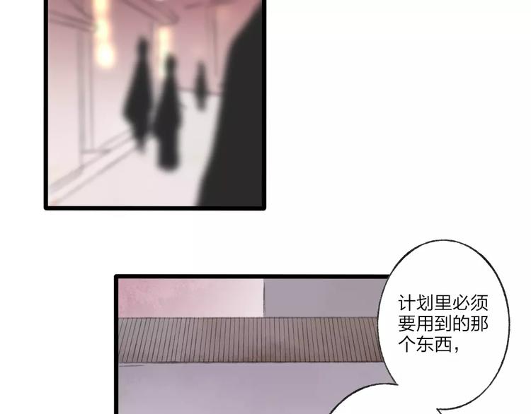 第53话 危机四伏5