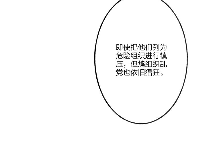 第51话 我喜欢你，你呢13