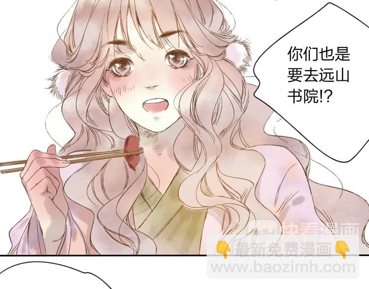 第13话 这么快就遇到对手了18