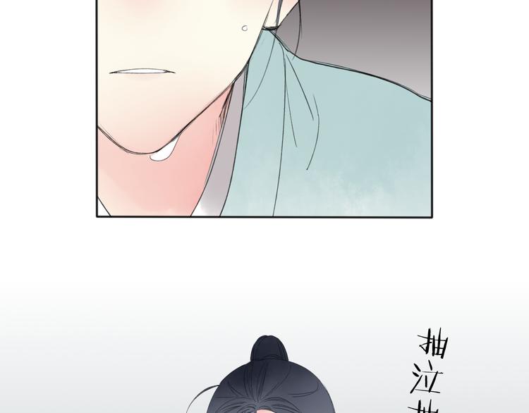 第23话 不要靠近我108