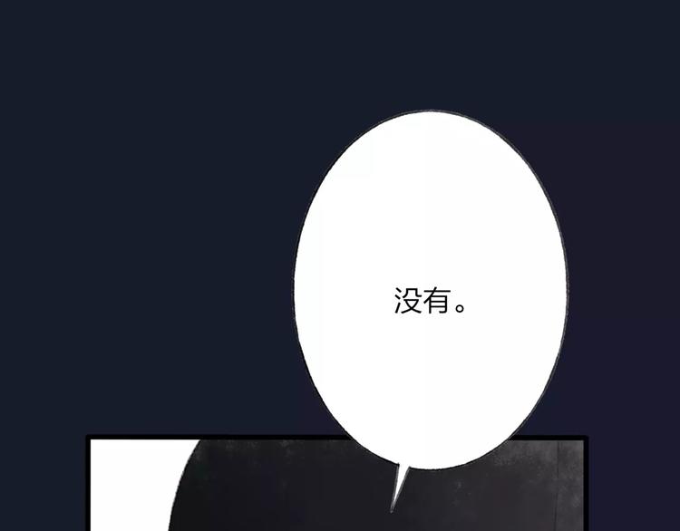 第48话 父亲的线索48