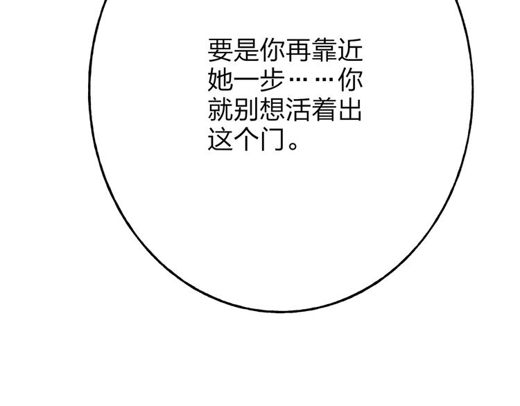第40话 我来救你了！104