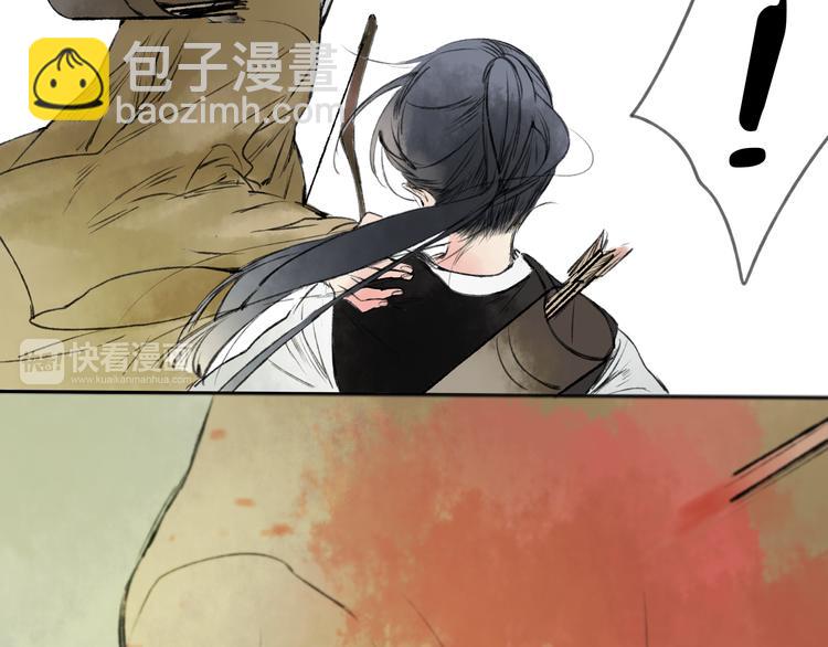 第16话 是我害了你16