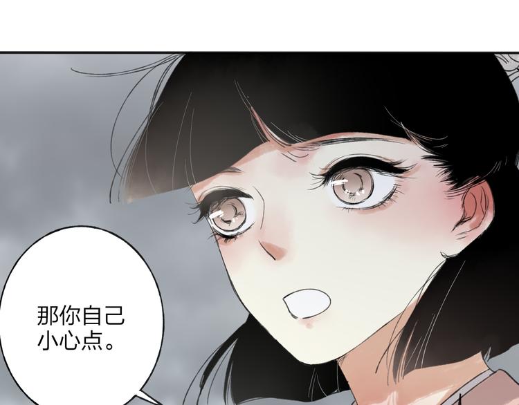 第28话 牵连12