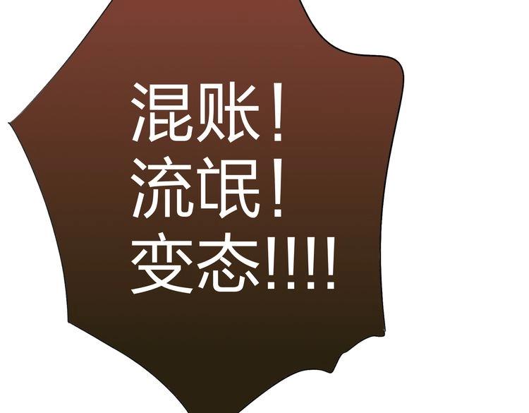 番外篇 基年大吉！60