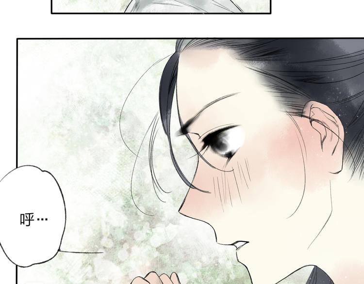 第15话 为什么我会脸红？92
