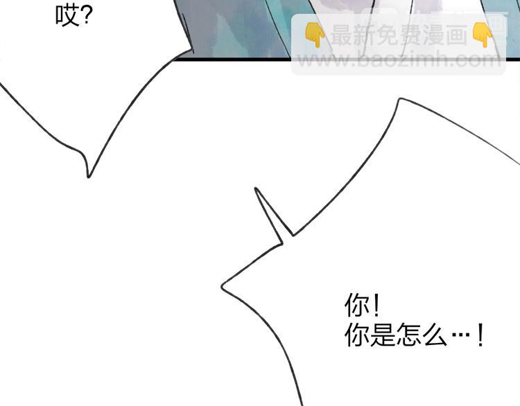 第39话 小千被变态抓走了！100