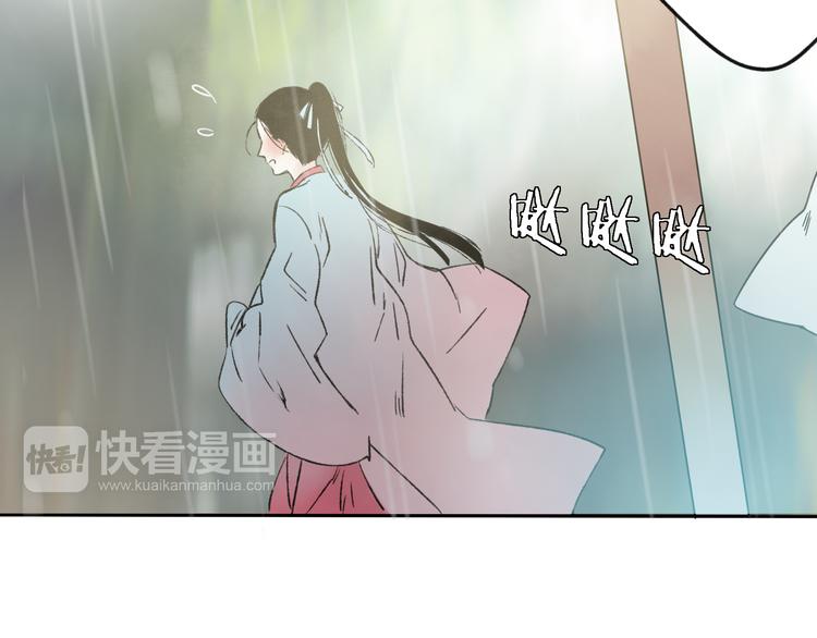 第7话 跟我一起走吧77