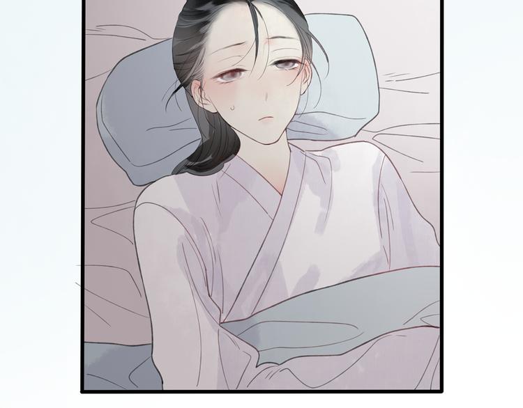 第42话 为了我舍弃性命也没关系吗50