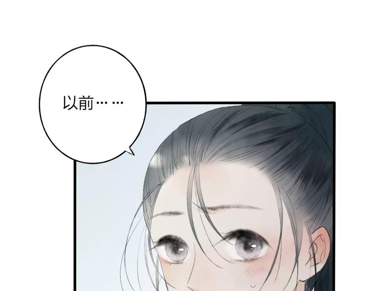 第45话 书院比赛68