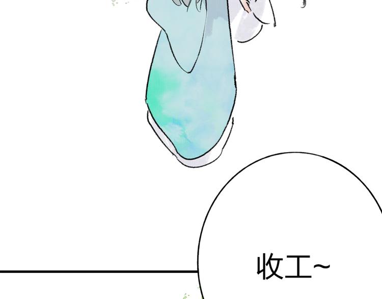 第37话 暗算75