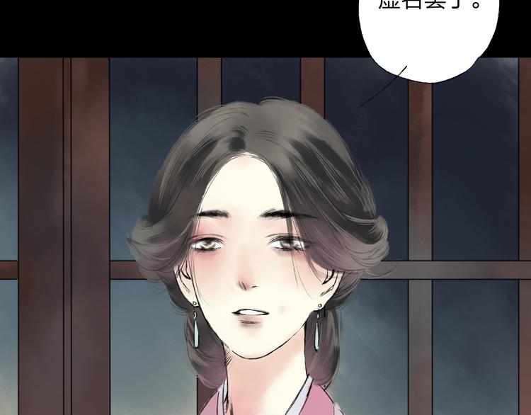 第3话 前太傅之子，司空崇山4
