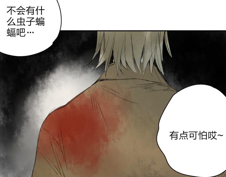 第16话 是我害了你40