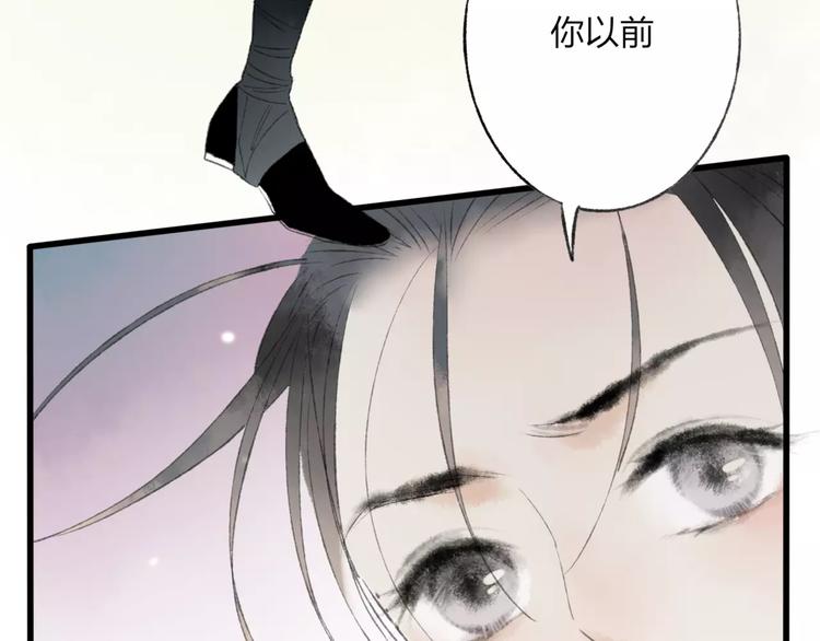 第46话 我原来对他并不了解24