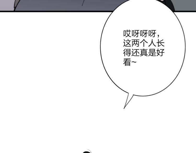 第38话 遭遇变态袭击33