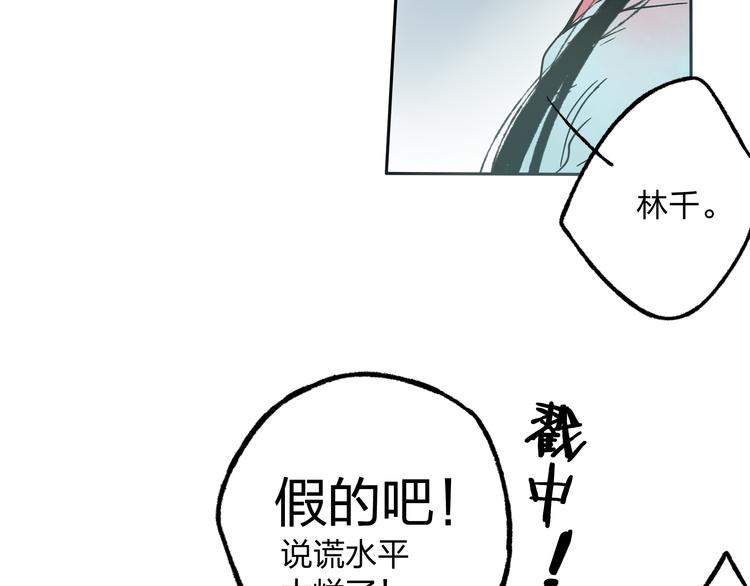 第7话 跟我一起走吧50