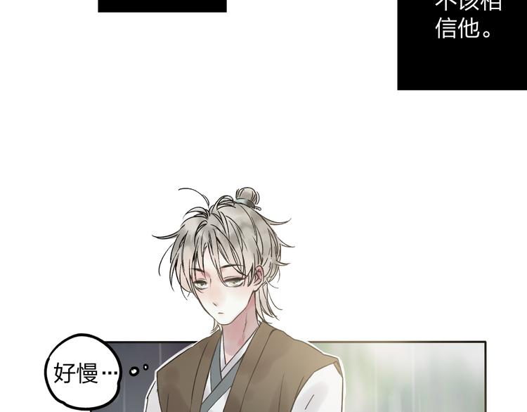 第7话 跟我一起走吧31