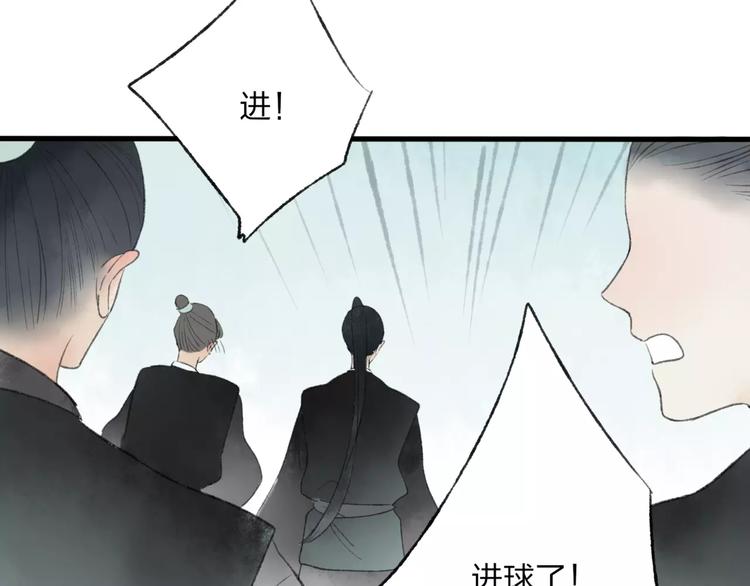 第45话 书院比赛61