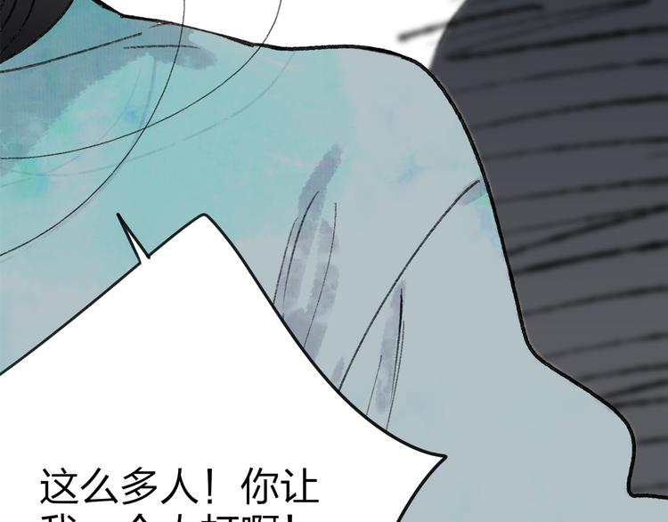 第37话 暗算37