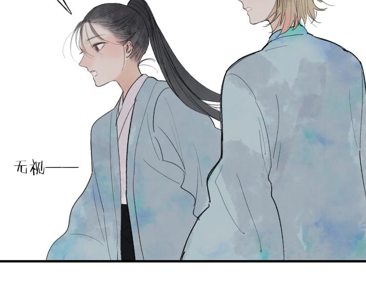 第34话 爱上不男不女的家伙？40