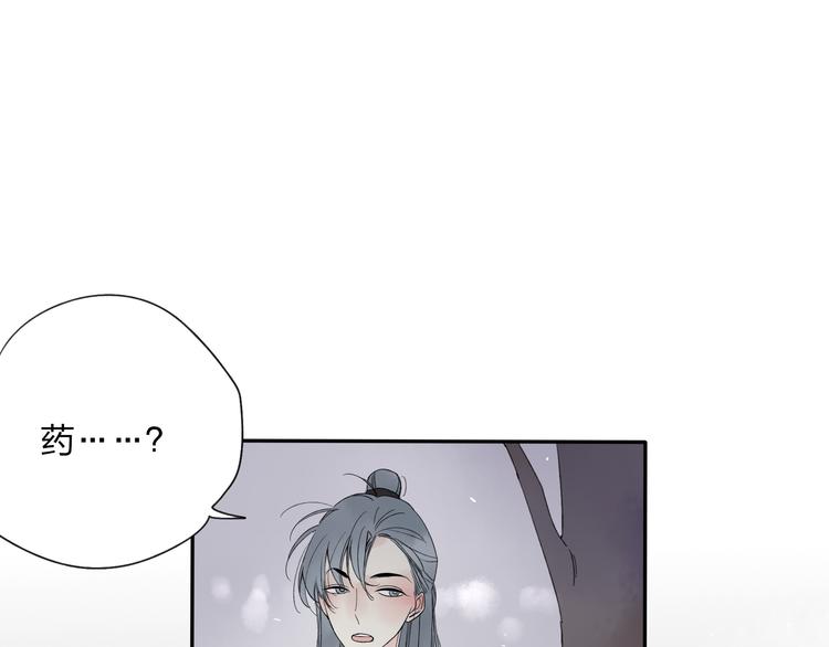 第22话 她是个有趣的家伙63