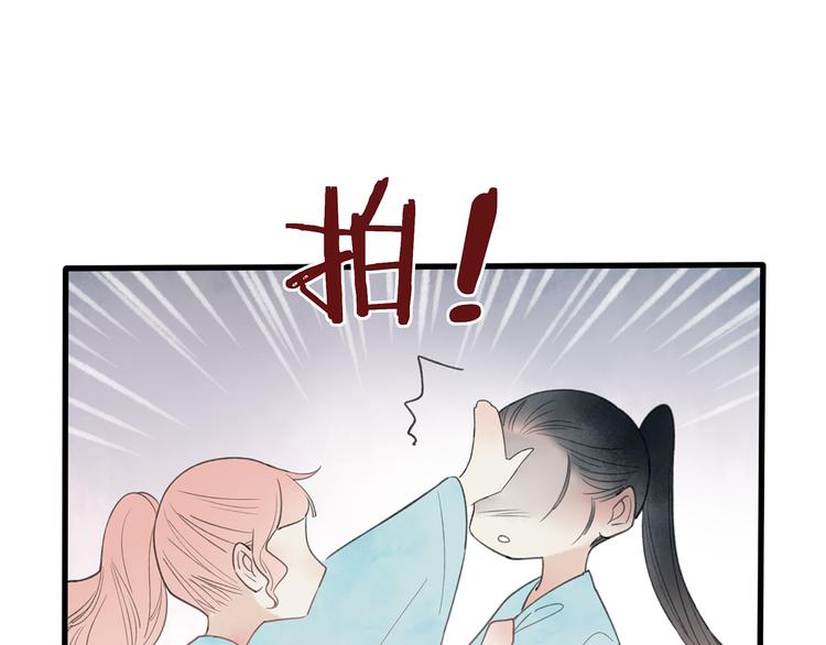 第43话 感情萌芽46
