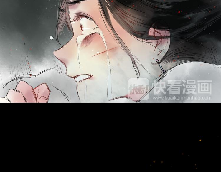 第3话 前太傅之子，司空崇山39