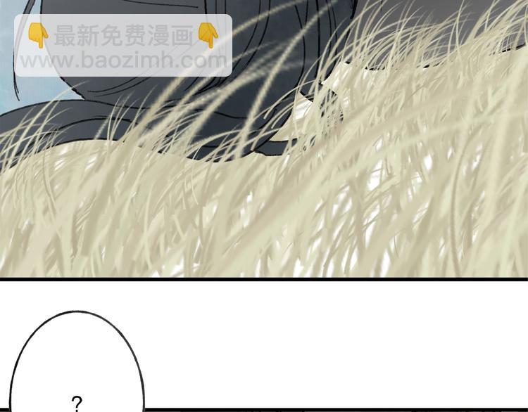 第39话 小千被变态抓走了！87