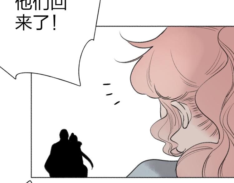 第30话 我的身边还有你们2