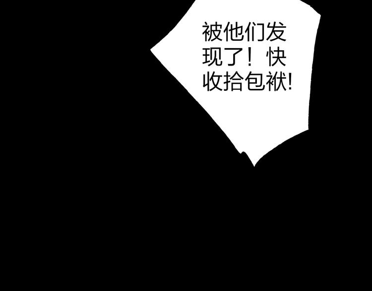 第2话 娘亲求你不要丢下我！30