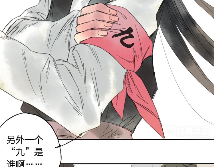 第15话 为什么我会脸红？54