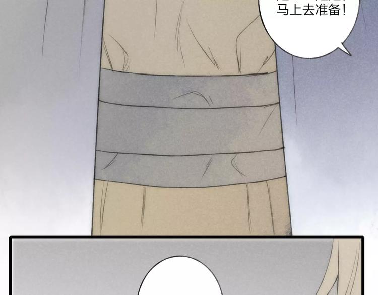 最终话：我好想你73
