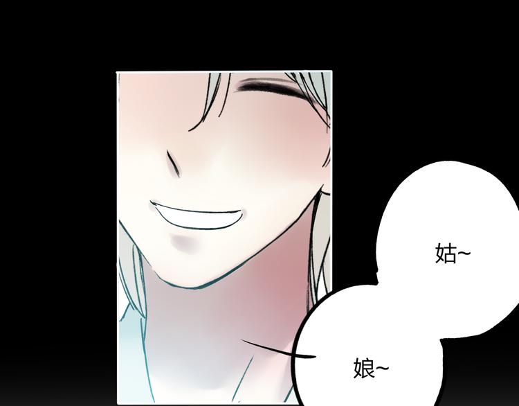 第7话 跟我一起走吧26