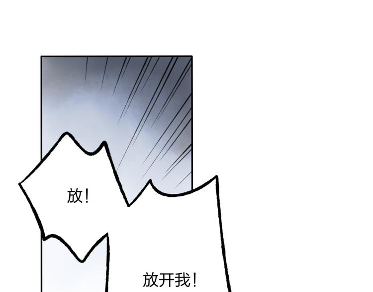 第8话 美人计8