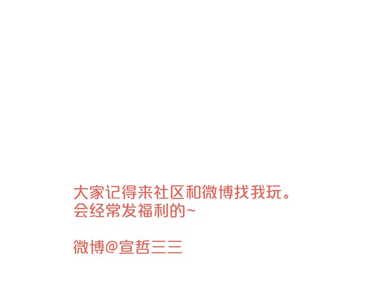 第26话 好想就这么消失98
