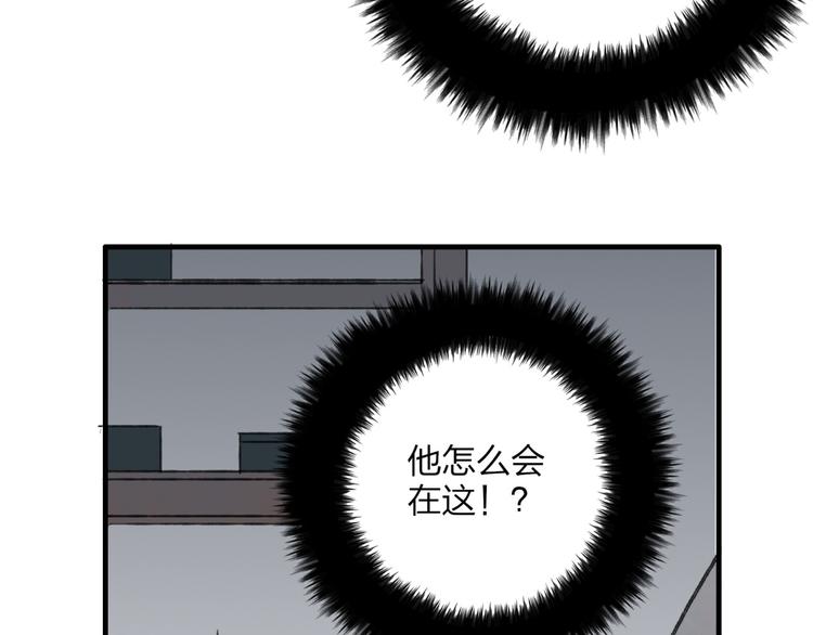 第31话 书院的秘密62