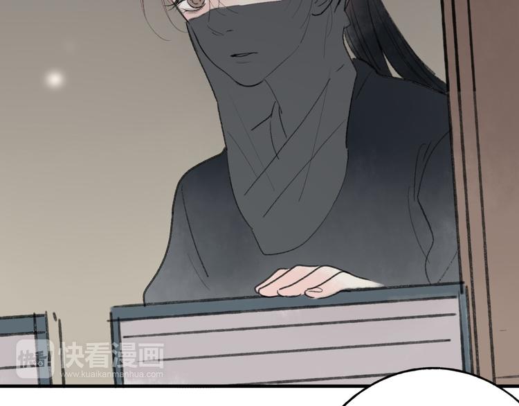第31话 书院的秘密46