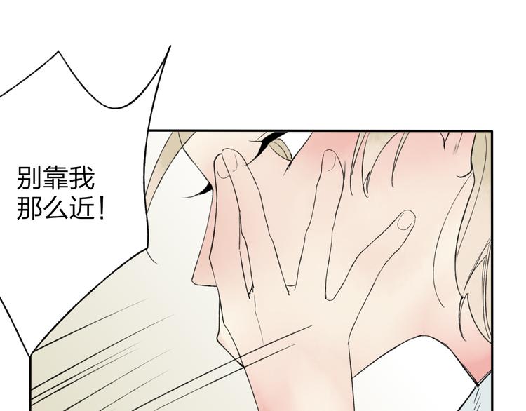 第22话 她是个有趣的家伙8