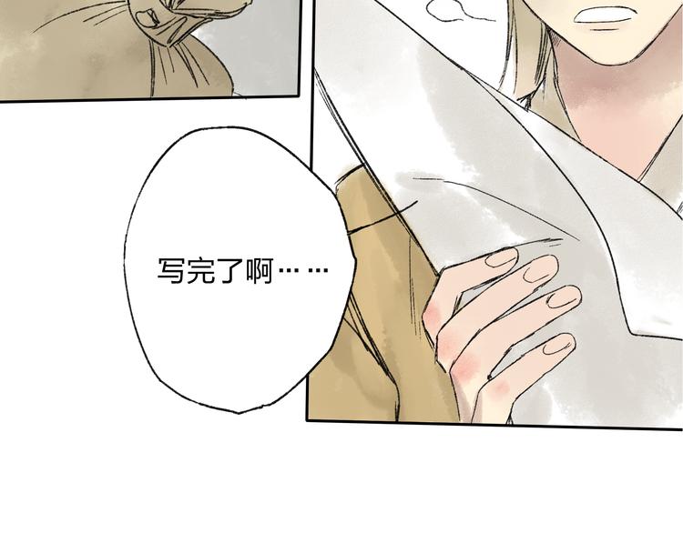 第14话 说我是女孩子会生气的！40