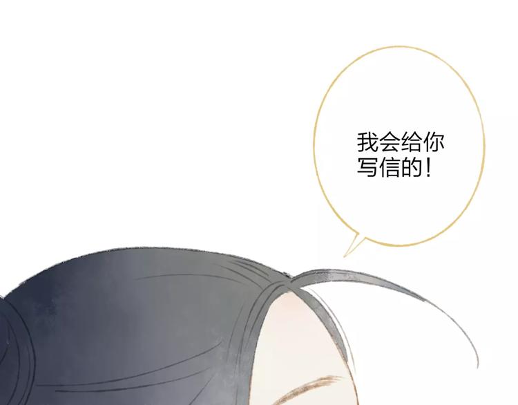第49话 黑衣人的线索75