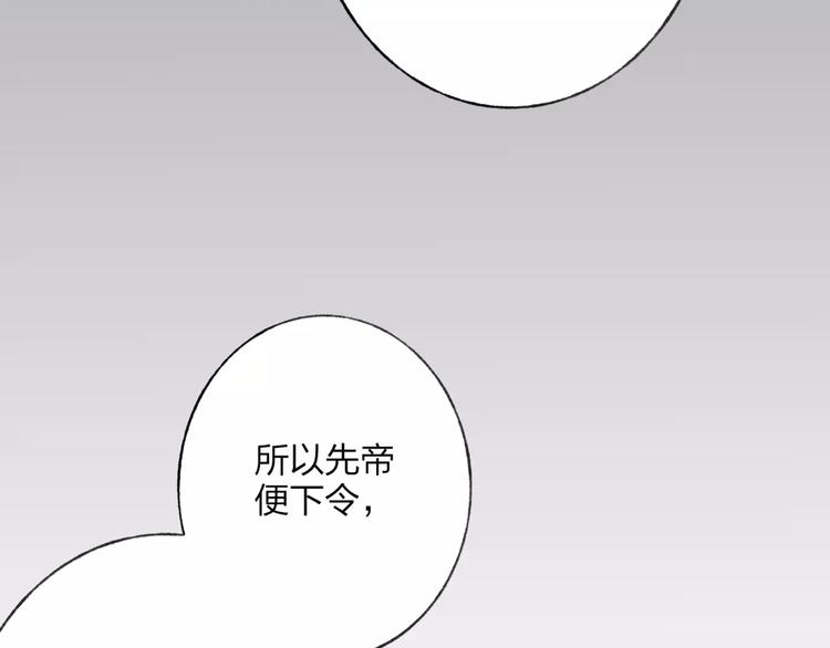 第49话 黑衣人的线索64