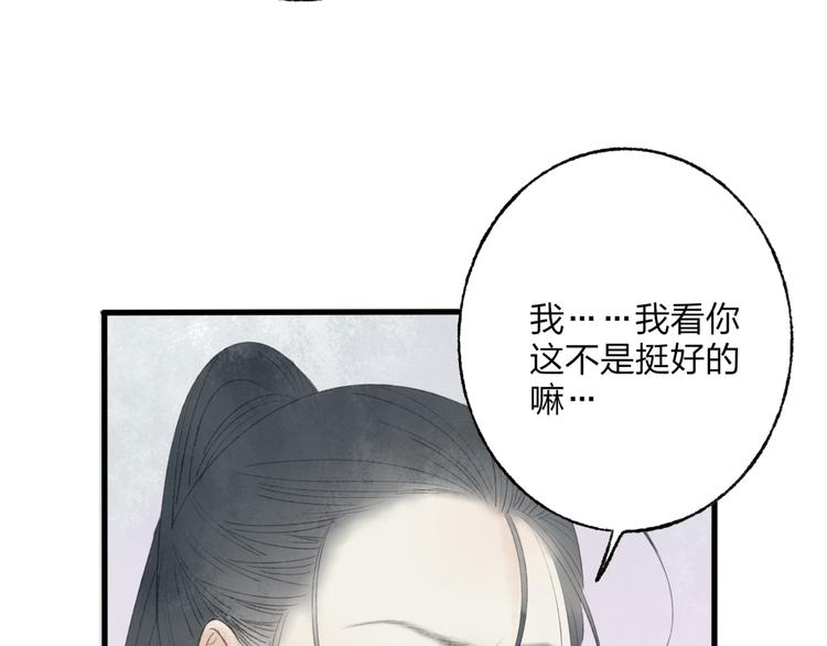 第44话 你没事真的太好了69