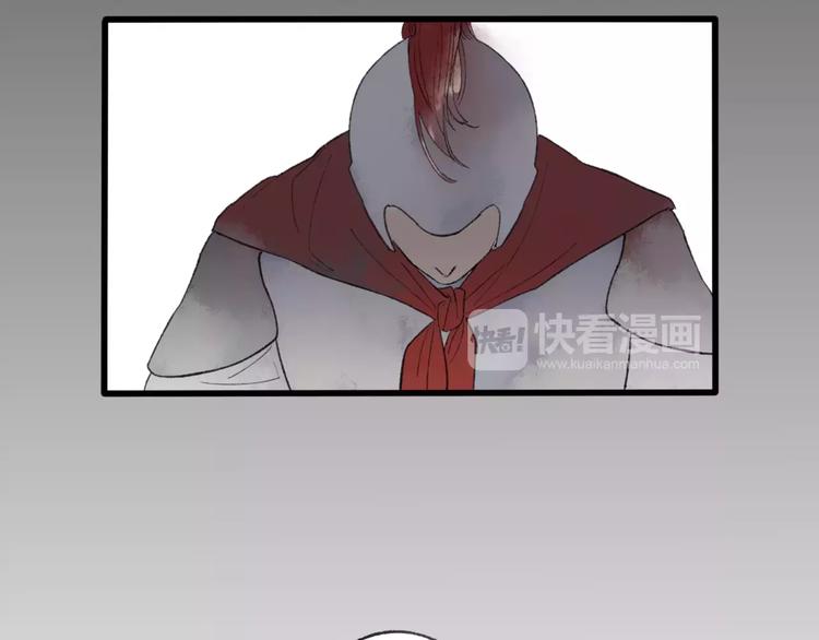 第50话 为何让我和娘亲陷入危险之中24