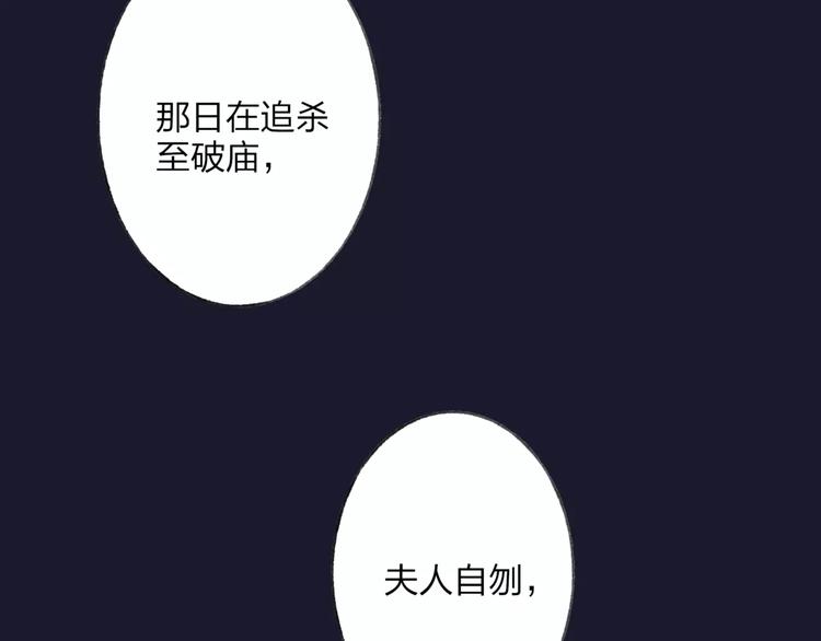 第48话 父亲的线索81